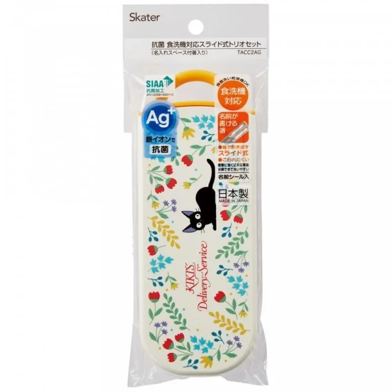 STUDIO GHIBLI - Kiki's delivery service - Chopstick spoon and fork set